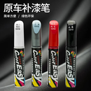 汽车补漆笔车载补漆油划痕修复自喷漆去痕专用深度抛光遮痕笔VV 通用黑【2支装】升级版无痕修复补漆
