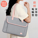 OEMG提电脑包适用苹果macbook14英寸联想华为笔记本公文包高颜值女 定制 13.3英寸
