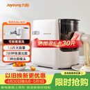 九阳（Joyoung）大容量面条机家用全自动压面机快速出面可拆洗电动和面机饺子皮机M6-M30