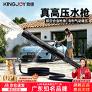 劲捷 KINGJOY洗车高压魔法水枪家用水管软管强力洗地浇水花园艺庭院清洗