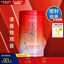 天福茗茶安溪茶叶清香乌龙茶铁观音特级悠然全家福大红袍红茶花茶 悠然天地中铁观音104.5G