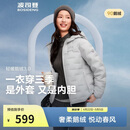 波司登鹅绒羽绒服女士秋冬轻薄连帽宽松短款内胆百搭保暖外套