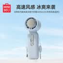 名创优品（MINISO）至尊系列4000mAh高速冰敷可折叠手持风扇礼物夏日出行必备降温蓝