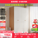 全友家居 简约奶油风四门衣柜次卧室家用靠墙落地收纳柜子成品衣橱