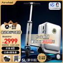 爱尔威（Airwheel）电动行李箱可骑行智能拉杆登机箱可坐可代步20英寸SL豪华版一银