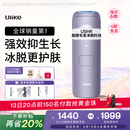 UlikeAir4蓝宝石冰点脱毛仪去小胡子刮毛刀剃毛器美容仪生日礼物送女友礼物