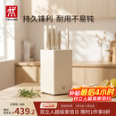 双立人（ZWILLING）银点刀具套装厨房刀具全套砍骨刀水果刀削皮刀菜刀家用厨具白色6件套