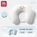 爱贝迪拉（AIBEDILA）婴儿定型枕0到6-12个月哄睡矫纠正头型宝宝枕头新生儿防偏头专用 【10A抗菌 冷暖双面】A面白色 & B面蓝色 40x31x0cm