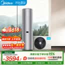 美的（Midea）天悦X1空气能热水器200升家用一级能效热泵电辅热PLSX-200(33)/DN8-B(E1)（支持鸿蒙智联）
