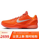 耐克NIKE篮球鞋男科比6 KOBE 6运动鞋IH1871-800橙43
