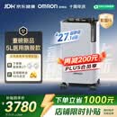 欧姆龙（OMRON）5L升超静音制氧机家用老人医用级雾化吸氧机氧气机Y-5503W