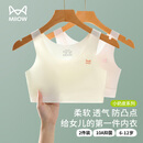 猫人少女内衣6-12岁初发育自营一阶段小学初中生文胸女童背心儿童内衣