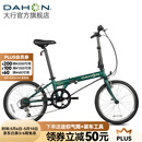 大行（DAHON）D6经典折叠自行车20英寸6速折叠车成人男女士学生折叠单车KBC061 墨绿色