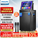 飞利浦（PHILIPS）广场舞音响带显示屏视频k歌点歌机一体机家用卡拉ok家庭ktv音响套装户外唱歌蓝牙智能音箱 SD289D