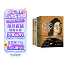 小顾聊绘画系列全4册 小顾聊绘画3册+别闹了这是艺术