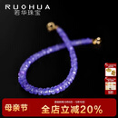 若华（RUOHUA）3-4mm18cm18K黄金坦桑石手链女彩宝串珠手串母亲节礼物 紫荆花
