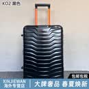 新秀丽CS0铝镁合金旅行箱拉杆箱登机箱KO2 KO2黑色限量款 28寸鎹箱套