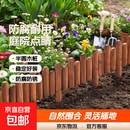 【半圆】防腐木栅栏围栏户外庭院小篱笆阳台装饰木桩围墙花坛护栏 【插地】高低款20/25*120cm