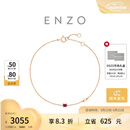 周大福ENZO 18K金红宝石钻石手链女EZV8335生日礼物 本命年礼物 15cm