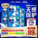 护舒宝液体卫生巾量多日用270mm54片无感保护姨妈巾京东自营旗舰店