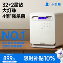 小白熊消毒柜婴儿 奶瓶消毒带烘干一体机紫外线34颗灯珠负离子25L-A2