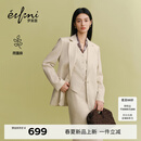 伊芙丽（eifini）朱珠代言伊芙丽雨露麻一粒扣职场优雅通勤西装女2026春季新款 燕麦色 S 80-105斤