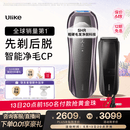 Ulike 【双灯管】Pro10S蓝宝石冰点脱毛仪刮毛刀剃毛器智能测肤男士脱毛美容仪生日礼物母亲节礼物