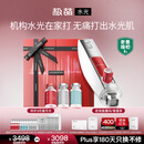 极萌【明星同款】负压水光仪自打家用院线美白抗衰祛黄提亮补水嫩肤淡纹美容仪母亲节礼物送女生全能弹