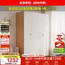 全友家居简约奶油风四门衣柜次卧室家用靠墙落地柜子成品衣橱政府补贴