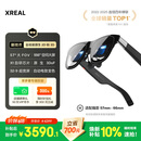 XREAL One Pro AR智能眼镜 556