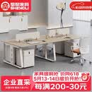 圣黎员工办公桌椅组合电脑桌椅简约现代职员办公桌工位卡位四人位柜椅