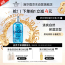 施华蔻（Schwarzkopf）got2b冰峰清爽定型啫喱250ml男士啫喱膏油头保湿啫喱(新老包装)