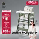 babycare宝宝百变餐椅多功能婴儿餐椅安全防摔儿童吃饭座椅6个月+ 塔尔绿