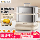 小熊（Bear）煮蛋器 蒸蛋器 自动断电不锈钢 电蒸锅小型2-3人用 智能早餐机神器 ZDQ-E12L6