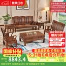 景典红木家具 非洲鸡翅木(学名：非洲崖豆木) 中式实木沙发 客厅组合全实木雕花客厅家具榫卯结构 123万字沙发6件套雕花款