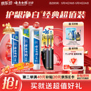 云南白药牙膏口腔护理经典套装 护龈亮白祛渍 清新口气3支装535g+牙刷2支