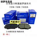 阿基波罗（Akebono）AK阿基波罗刹车片普拉多霸道皇冠锐志凯美瑞汉兰达RAV4卡罗拉 前轮一对(4片装) 凯美瑞06-17款