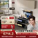 火星人ET28BX静音易清洁集成灶114L容量消毒柜家用餐具婴儿奶瓶烘干消毒一体燃气灶22风量油烟机天然气左