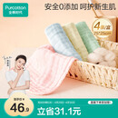 全棉时代婴儿口水巾儿童水洗纱布小毛巾洗脸礼盒4条装 粉蓝黄绿25×25cm