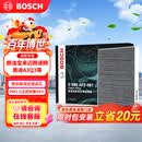 博世（BOSCH）空调滤芯滤清器5081朗逸宝来迈腾速腾帕萨特探岳途观L高7奥迪A3Q3