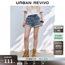 UR2026夏季新款女装休闲卷边破洞牛仔短裤UYY860079+ 蓝色 26