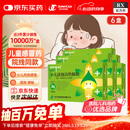 【6盒装】 [同贝(TONPEI)] 小儿豉翘清热颗粒2g*6袋/盒