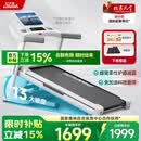立久佳白猛犸Pro跑步机家庭用高爬坡静音减肥瘦身运动健身房器材新升级 13度25档电动爬坡/67cm宽跑台/智能调速