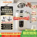 九阳（Joyoung）【重磅新品】1.2L钛轻音豆浆机316钛钢0涂层变频轻音家用2-4人全自动破壁机免煮免滤PL1180