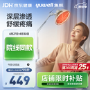 鱼跃（yuwell）神灯红外线理疗灯家用电磁波颈椎腰椎肩治疗仪医用烤灯生日礼物