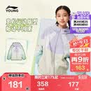 李宁（LI-NING）童装运动外套男女小大童防泼水新颖撞色宽松风衣夹克150YFDW145-3