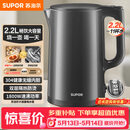 苏泊尔（SUPOR）热水壶 烧水壶自动断电 无缝一体  2.2L大容量 304不锈钢电水壶  速沸 家用电热烧水壶 SW-22J05A
