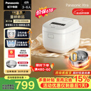 松下（Panasonic）【价保618】Xtra零零煲2.0电饭煲0涂层内胆不粘锅无涂层电饭锅4-5人家用IH不锈钢4升SR-HFS155-W