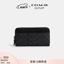 蔻驰（COACH）【礼物】奥莱男包经典标志风琴褶钱包通勤商务老花 QB/炭黑色/黑色