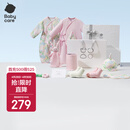 babycare山茶花婴儿礼物满月礼出生见面礼新生儿礼盒 波塔浅粉 59cm